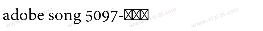 adobe song 5097字体转换